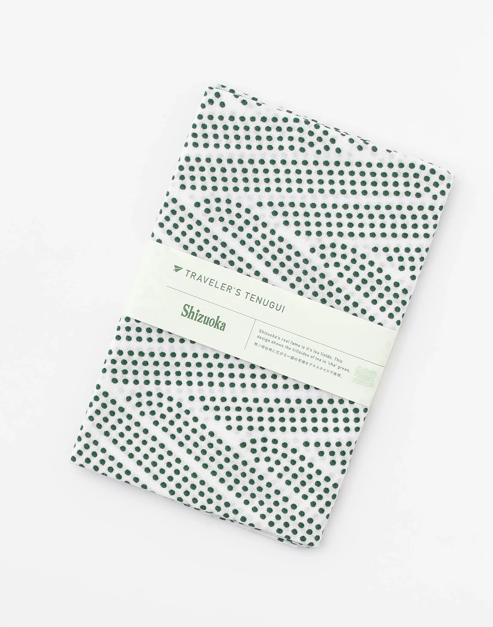  Shizuoka | Travel Towel